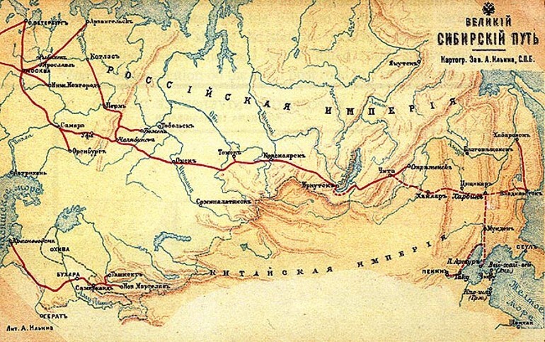 130 лет — Великому Сибирскому пути