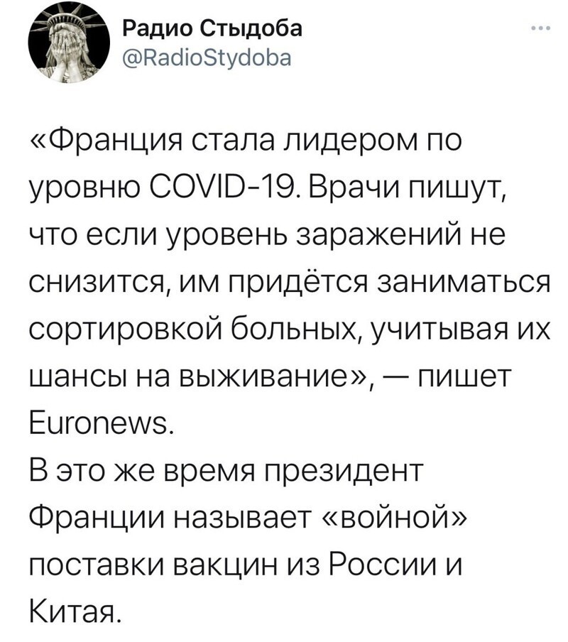 О политике и не только