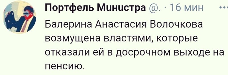 О политике и не только