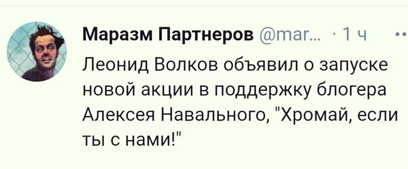 О политике и не только