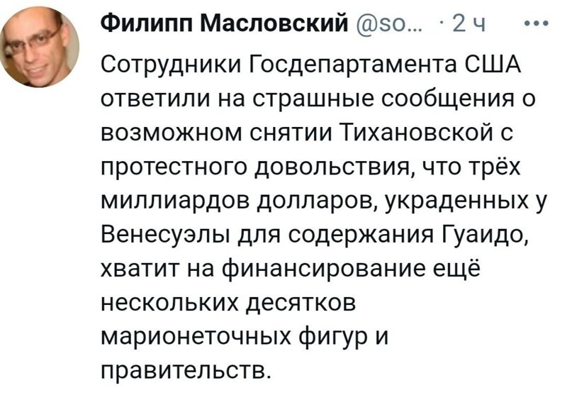 О политике и не только