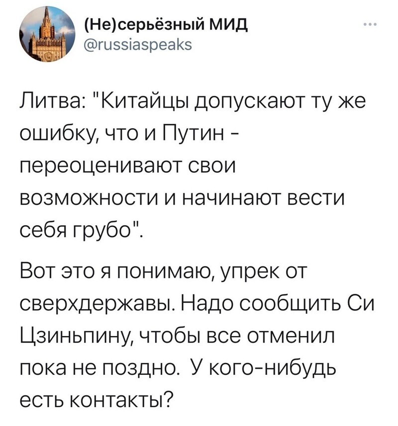 О политике и не только