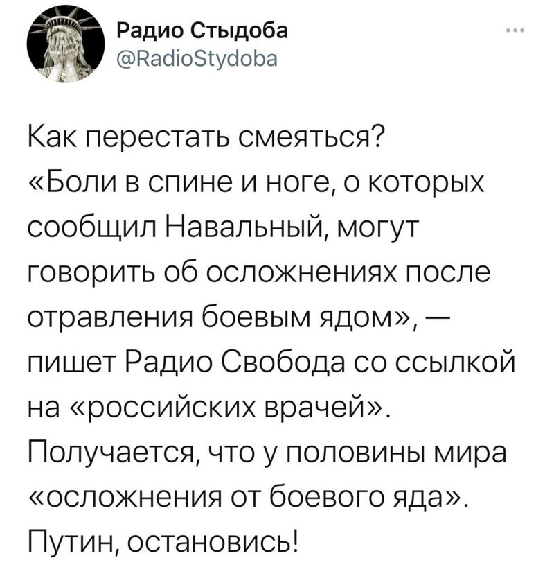 О политике и не только