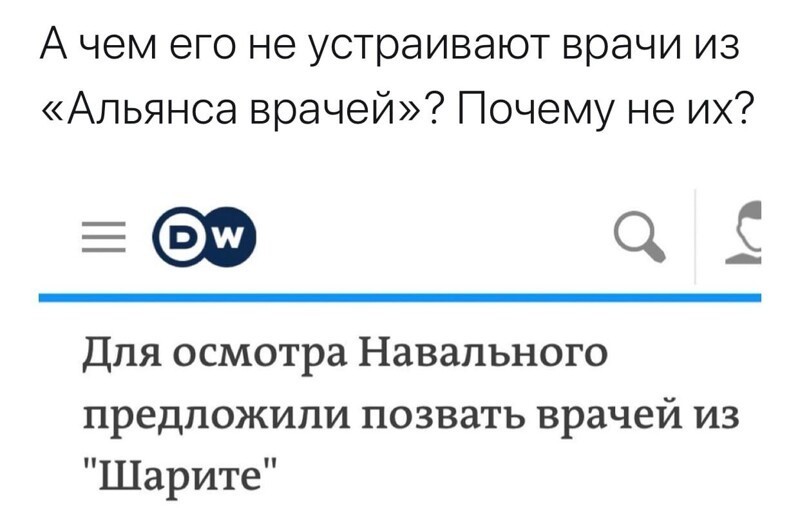 О политике и не только