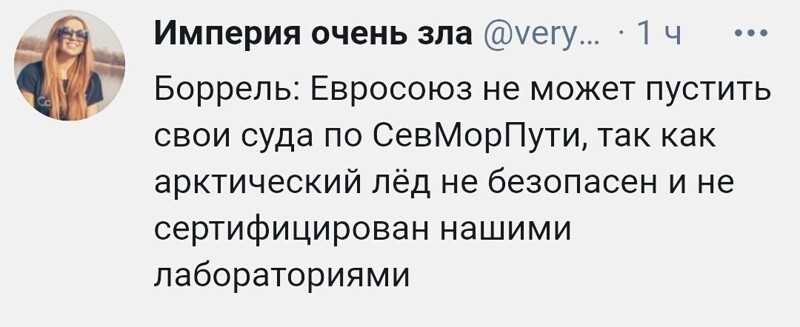 О политике и не только