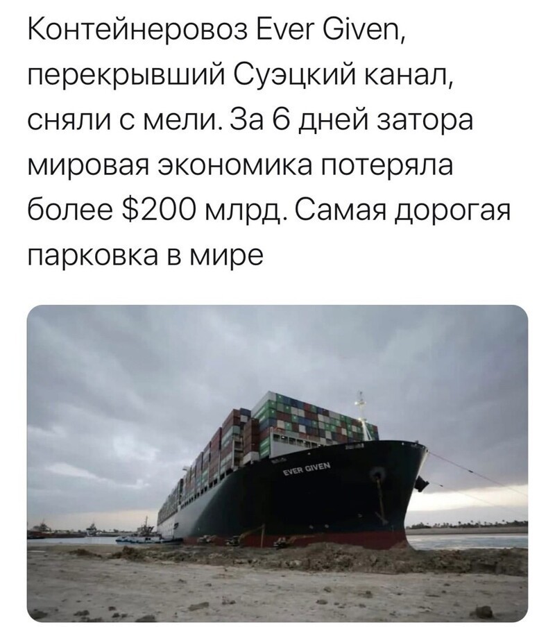 О политике и не только