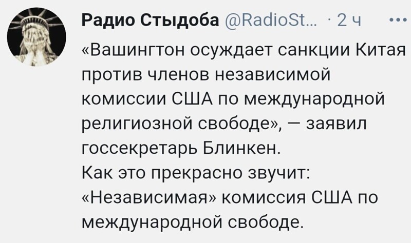 О политике и не только