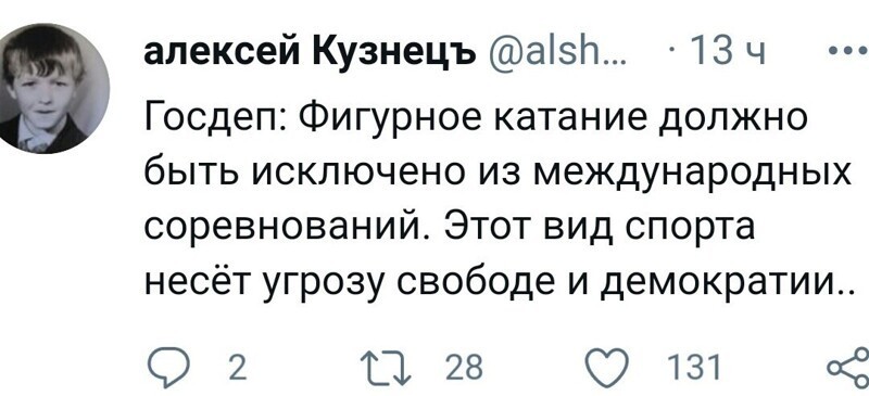О политике и не только