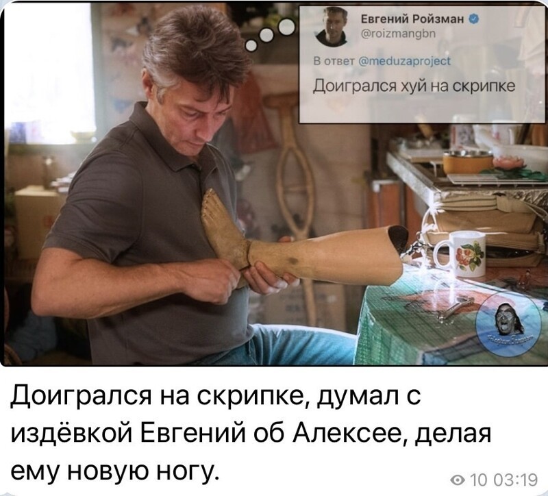 О политике и не только
