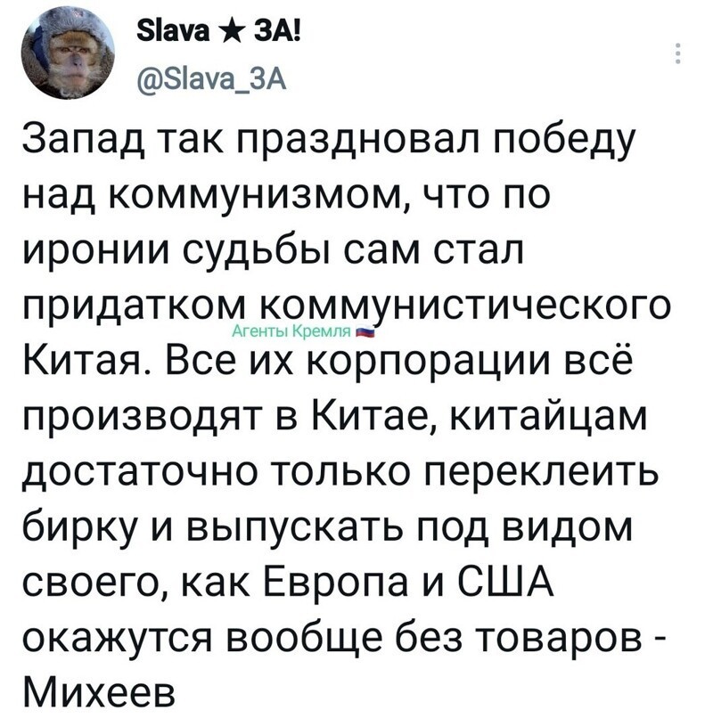 Политические комментарии и другой разный юмор с сарказмом и без