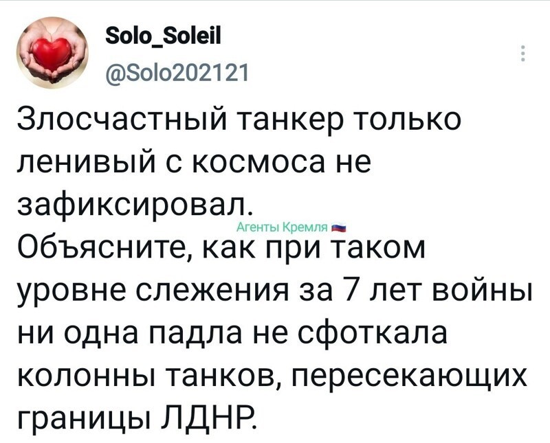Политические комментарии и другой разный юмор с сарказмом и без