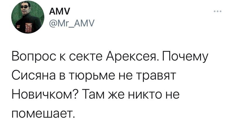 А кто тогда стресс остальным зекам снимать будет если отравят? Большая грудь в мужской тюрьме- редкость.