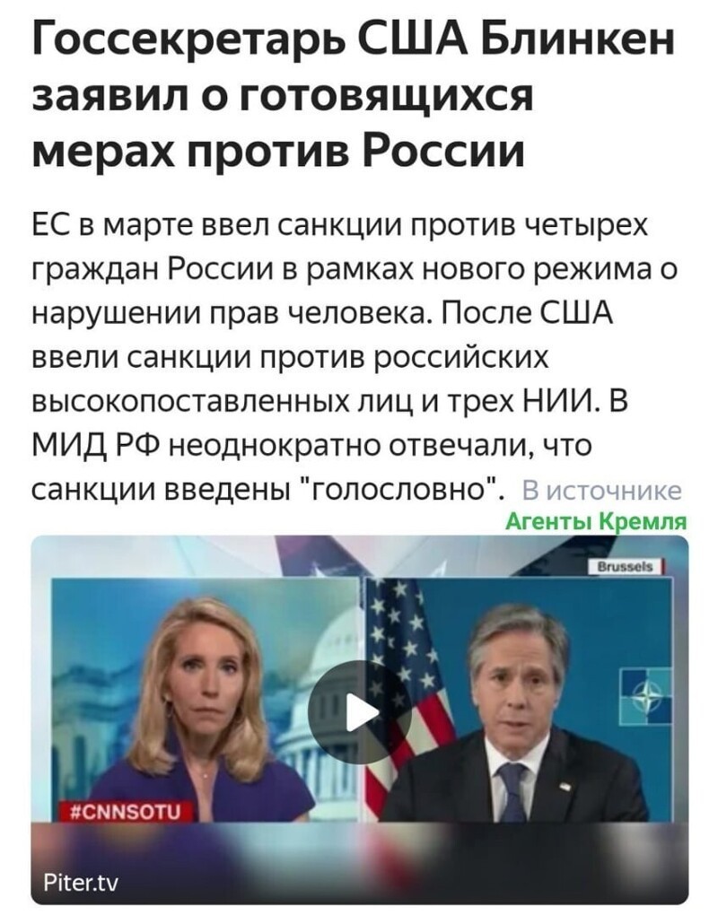 Презумпция виновности по-американски: "Мы решили, что они виновны, их надо наказать. Доказательства? Какие ещё доказательства? Мы джентльмены, нам верят на слово." 