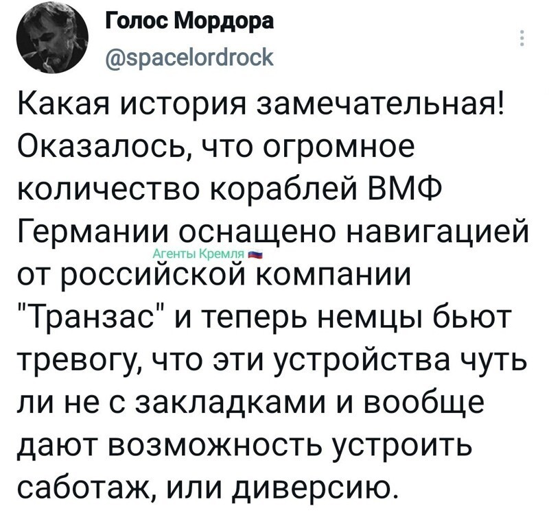 Политические комментарии и другой разный юмор с сарказмом и без
