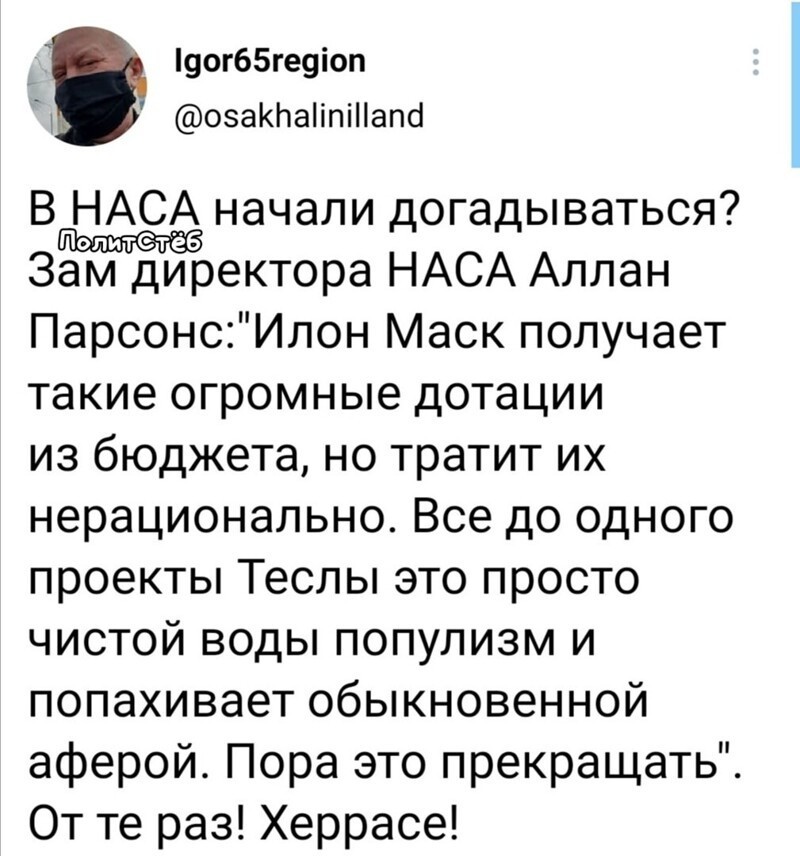 Политические комментарии и другой разный юмор с сарказмом и без