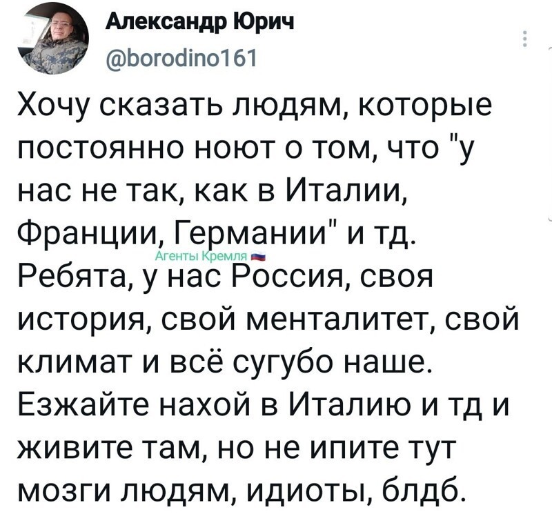Политические комментарии и другой разный юмор с сарказмом и без