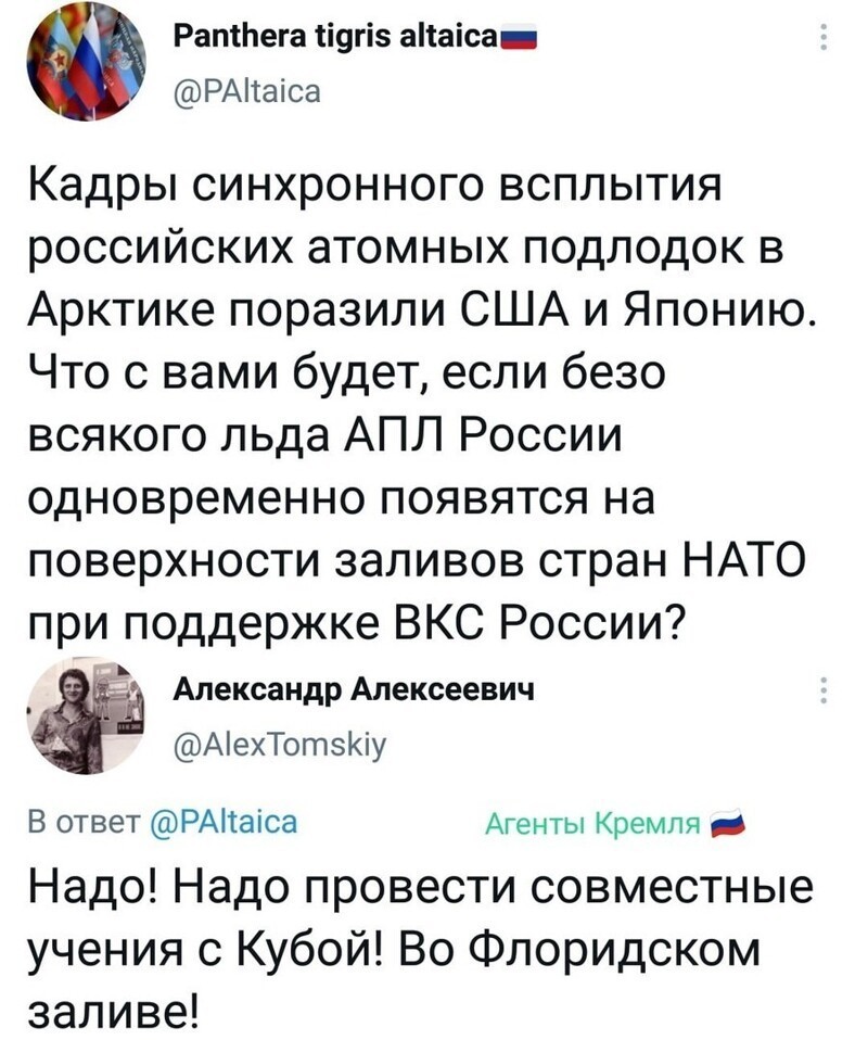 Политические комментарии и другой разный юмор с сарказмом и без