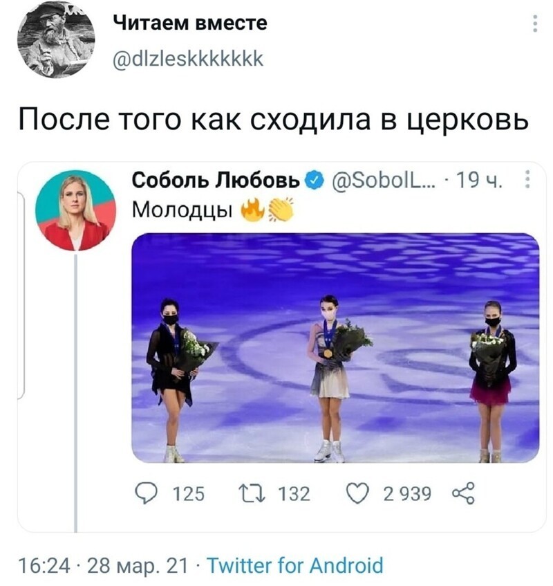 Политические комментарии и другой разный юмор с сарказмом и без