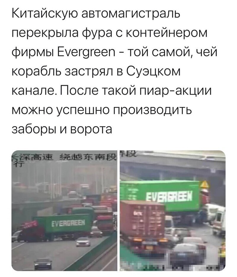 Политические комментарии и другой разный юмор с сарказмом и без
