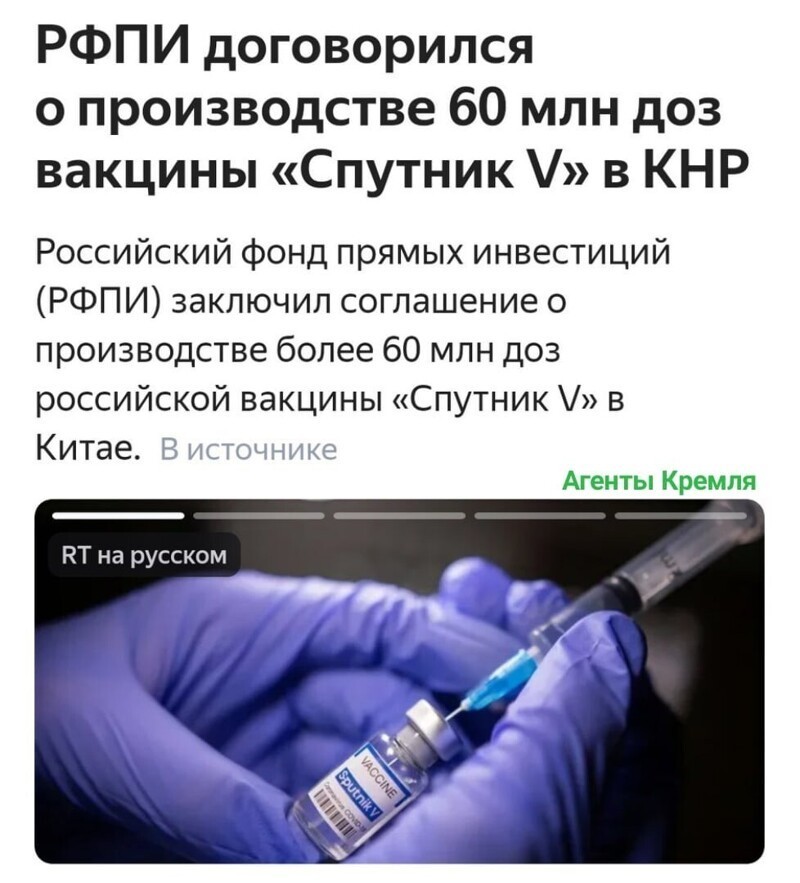 Политические комментарии и другой разный юмор с сарказмом и без