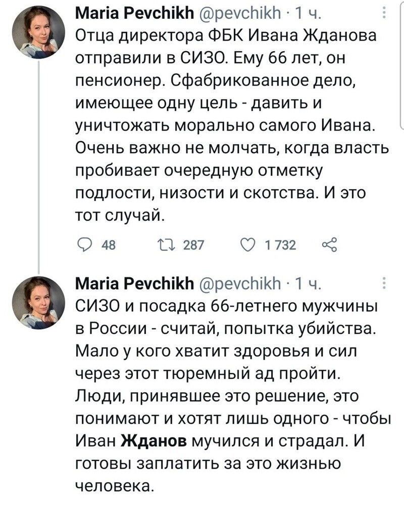 А вот почему папашу не посадили раньше, это другой вопрос...
