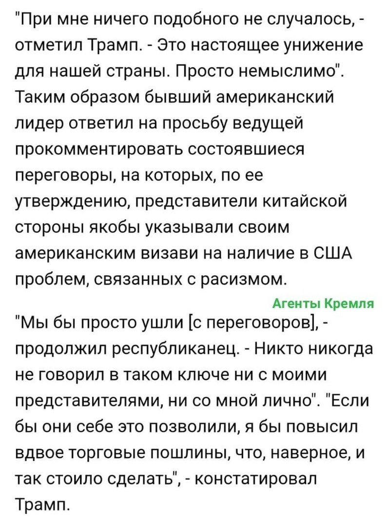 Политические комментарии и другой разный юмор с сарказмом и без