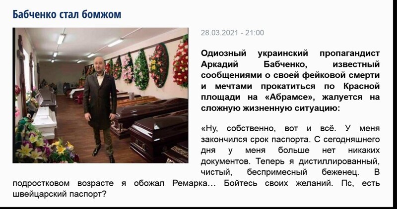 Политические комментарии и другой разный юмор с сарказмом и без