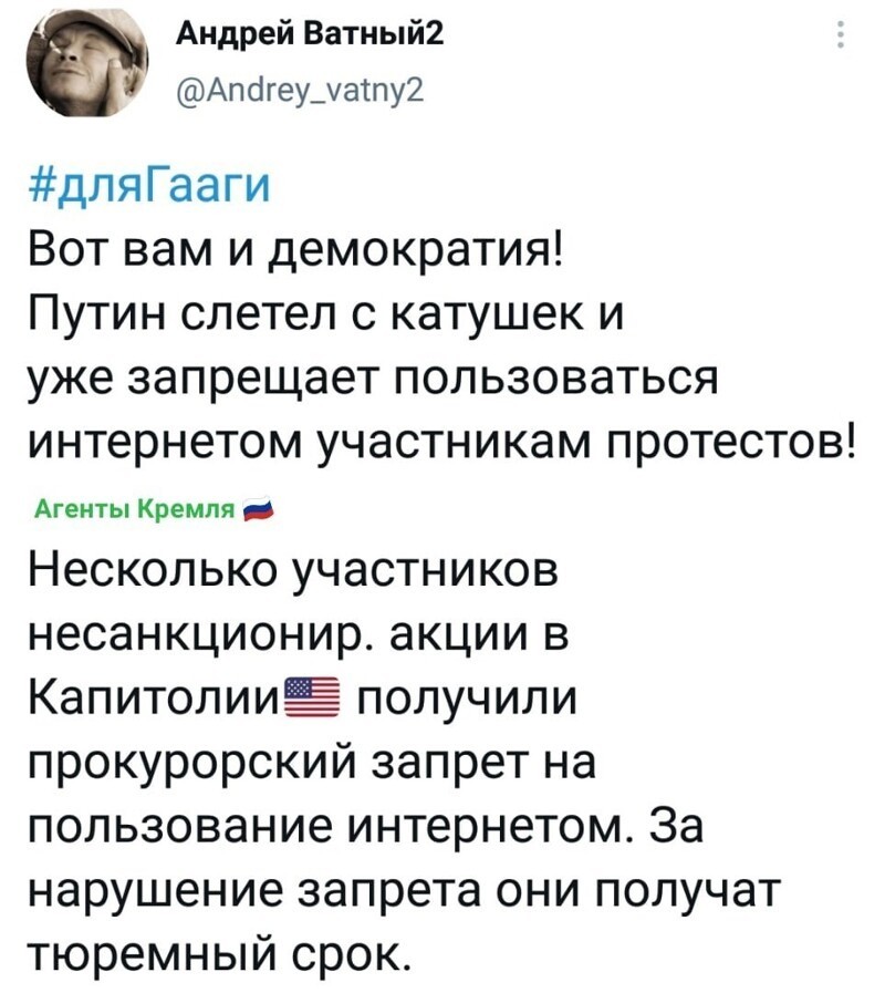 Политические комментарии и другой разный юмор с сарказмом и без