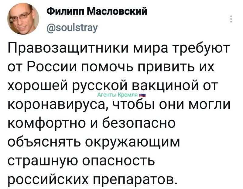 Политические комментарии и другой разный юмор с сарказмом и без