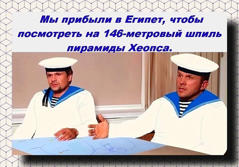      Вокруг застрявшего в Суэцком канале контейнеровоза опять углубляют дно.      В Москве предложили пригласить специалистов с Укроины: таких профессионалов по углублению дна, как там, нет больше нигде.