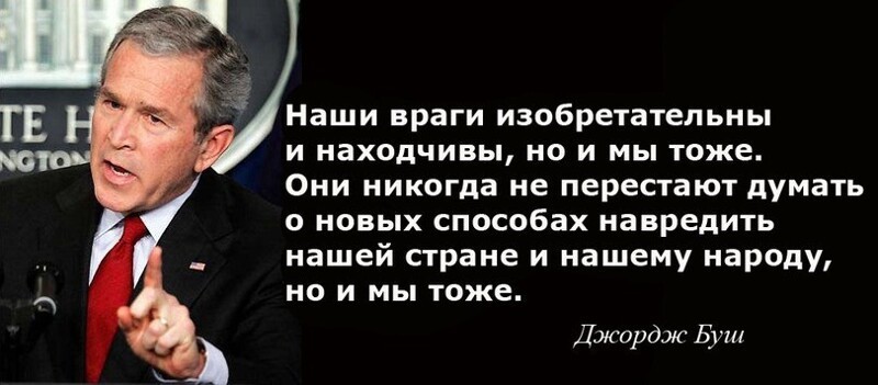 Трюизмы, ляпалиссиады и просто бред некоторых политиков