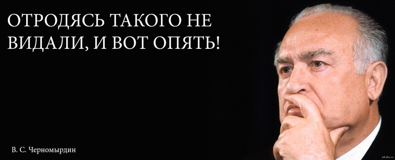 Трюизмы, ляпалиссиады и просто бред некоторых политиков