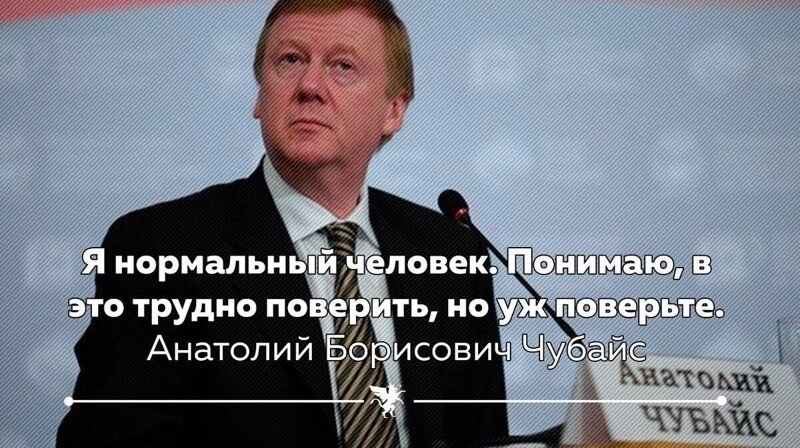 Трюизмы, ляпалиссиады и просто бред некоторых политиков