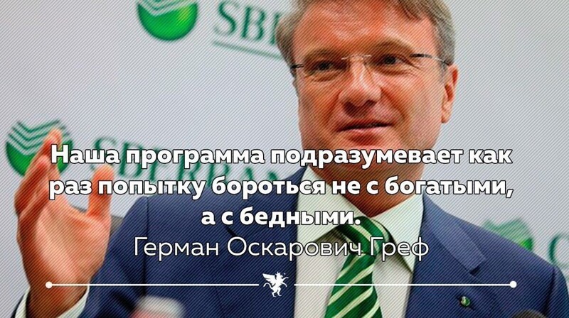 Трюизмы, ляпалиссиады и просто бред некоторых политиков