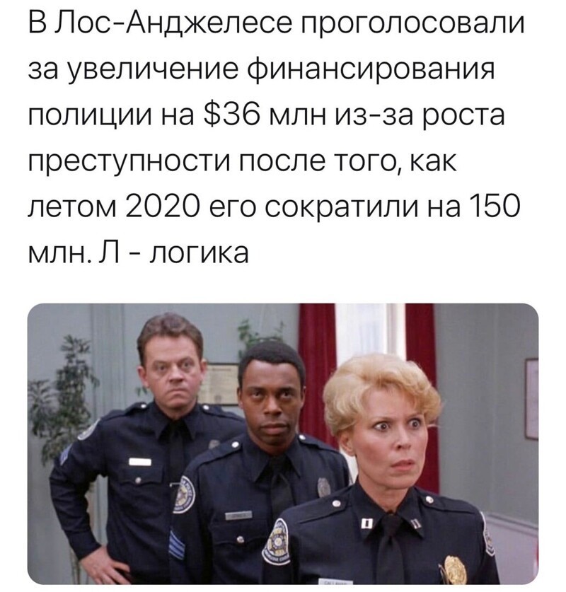 О политике и не только