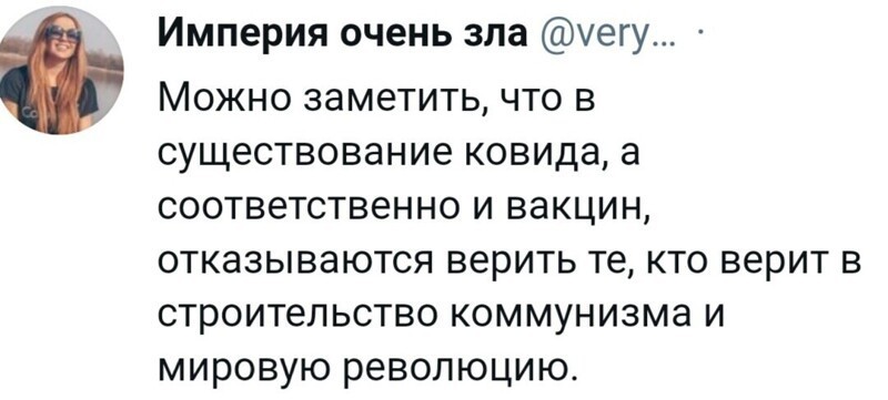 О политике и не только