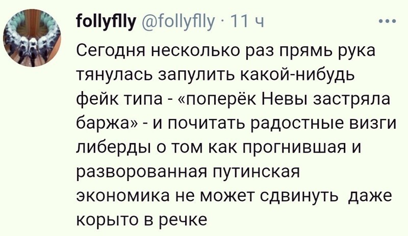 О политике и не только