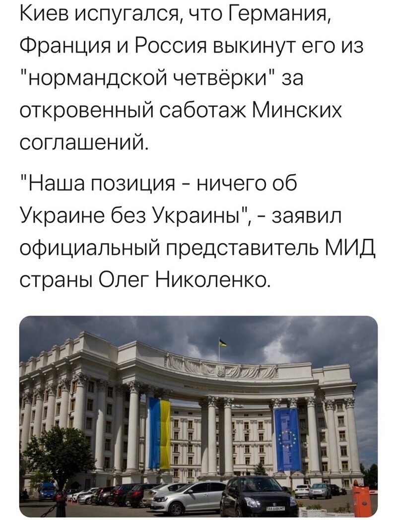 О политике и не только