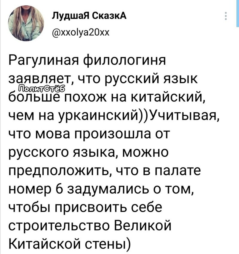 О политике и не только