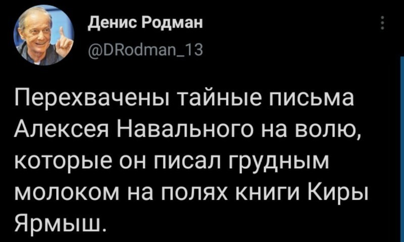 О политике и не только