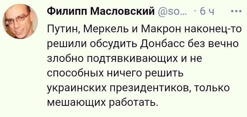 О политике и не только