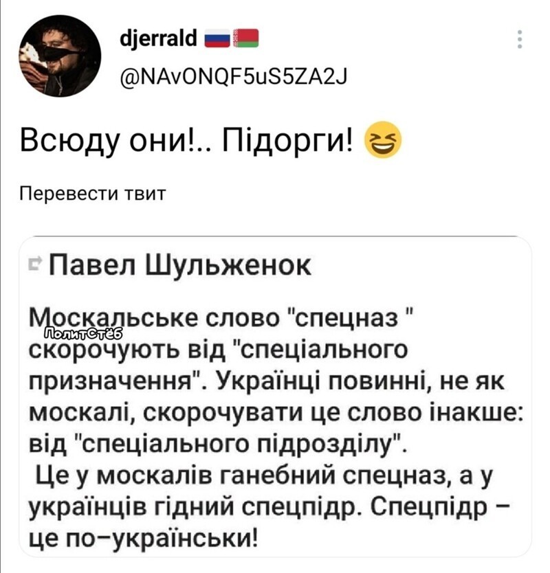 О политике и не только