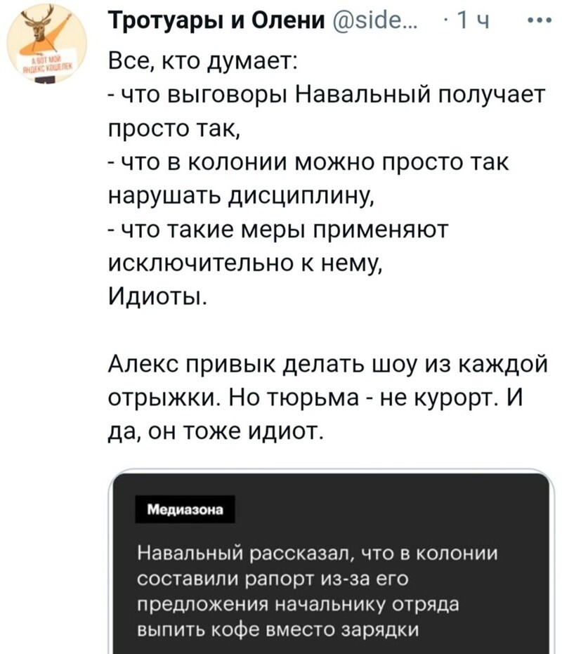 О политике и не только