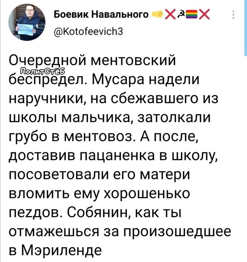 О политике и не только
