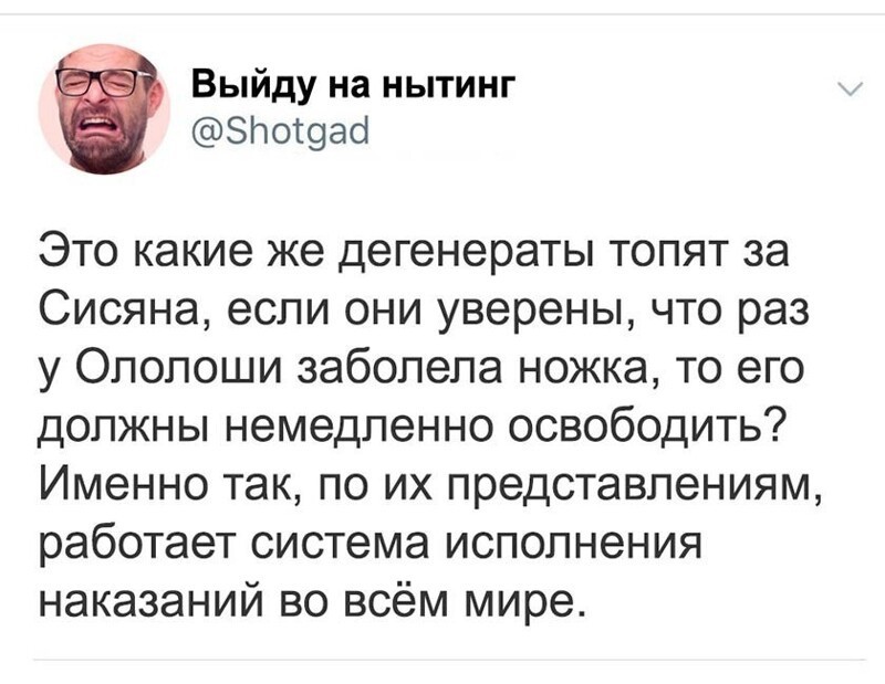 О политике и не только