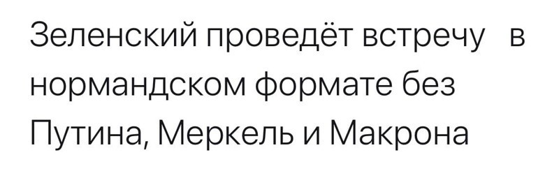 О политике и не только