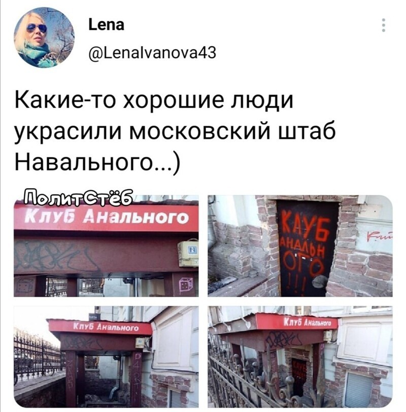 О политике и не только