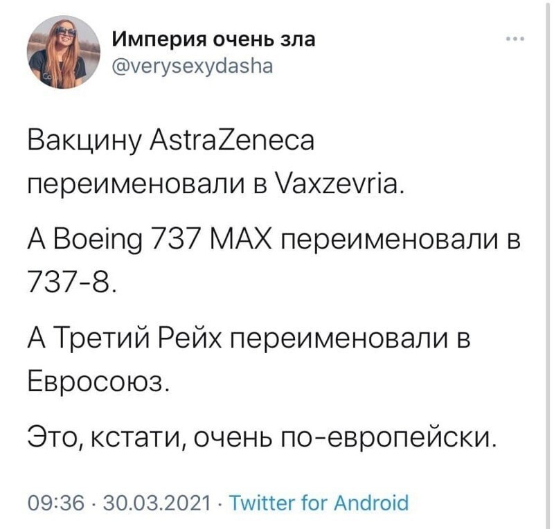 Политические комментарии и другой разный юмор с сарказмом и без