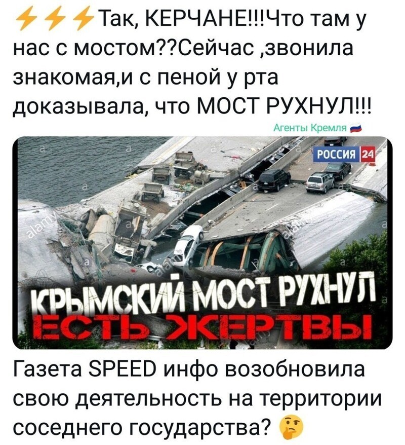 Горячие новости из Жмэринки.