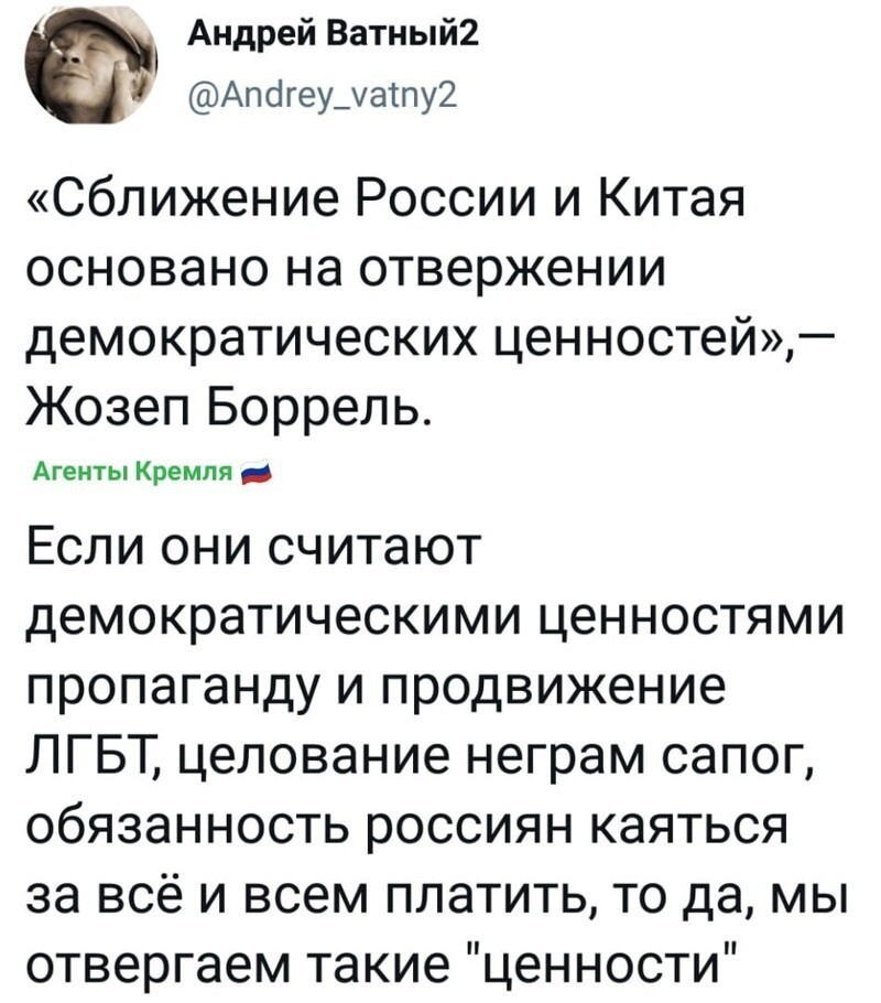 Политические комментарии и другой разный юмор с сарказмом и без